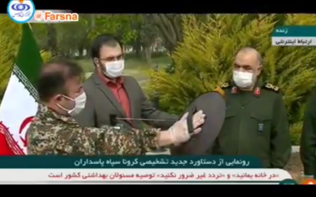 Des officiers du Corps des gardiens de la révolution islamique présentent ce qu'ils affirment être un "appareil intelligent" capable de détecter le coronavirus dans un rayon de 100 mètres en 5 secondes. (Capture d'écran: FARS)