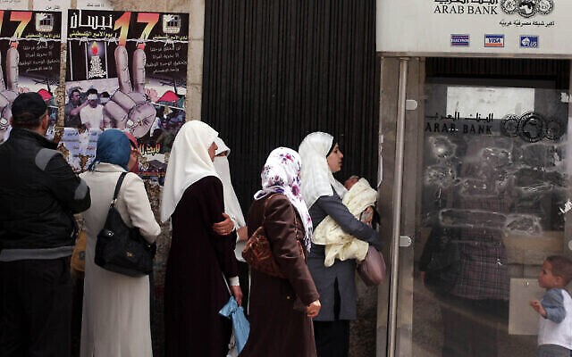 Des Palestiniens reçoivent leur salaire dans l'une des banques de Ramallah, en Cisjordanie, le 17 mai 2011. (Crédit : Issam Rimawi/FLASH90)