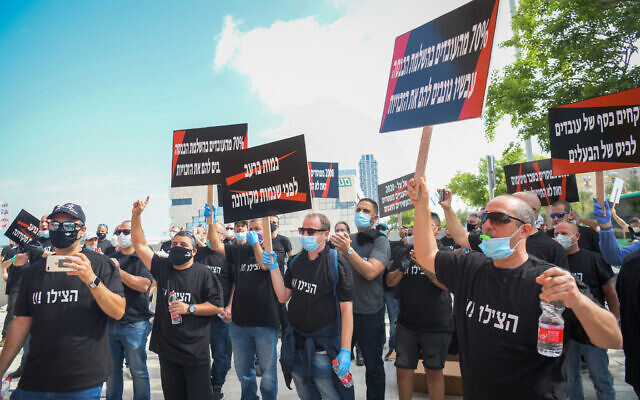 Des employés d'El Al protestent contre l'intention de l'entreprise de retirer des fonds des caisses d'indemnisation des salariés, devant le tribunal régional de Bat Yam, le 30 avril 2020. (Flash90)