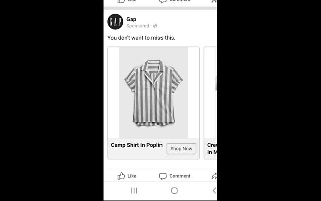 Publicité pour une chemise Gap, évocatrice des uniformes des camps nazis. (Capture d'écran Facebook via JTA)