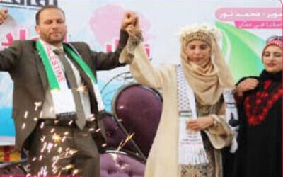 Ahlam et Nizar Tamimi lors de leur mariage à Amman. (Capture d'écran)