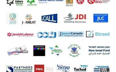 Quelques-unes des organisations signataires de l’appel du comité de coordination « J-Link » contre l’annexion israélienne.