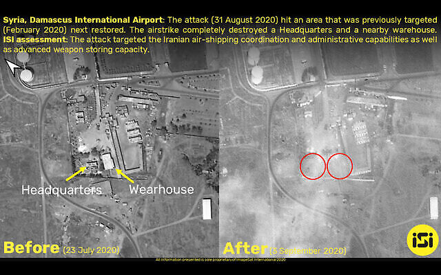 Résultats d'une frappe aérienne israélienne sur l'aéroport international de Damas le 31 août 2020. (ImageSat International)