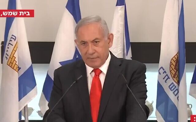 Le Premier ministre Benjamin Netanyahu lors d'une conférence de presse à Beit Shemesh, le 8 septembre 2020. (Capture d'écran : Facebook)