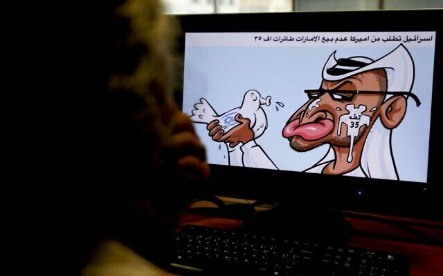 Caricature du dessinateur jordanien Emad Hajjaj représentant le leader des Émirats arabes unis, le cheikh Mohammed bin Zayed Al-Nahyan, tenant une colombe sur laquelle figure le drapeau israélien, lui crachant au visage, avec une mention en arabe faisant référence à l'opposition d'Israël à la vente d'avions F-35 américains aux Émirats arabes unis, le 27 août 2020. (Crédit : AFP)
