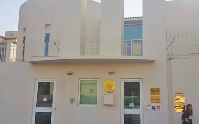 Le consulat français de Jeddah, dans l'ouest de l'Arabie saoudite. (Crédit : Google Street Views)