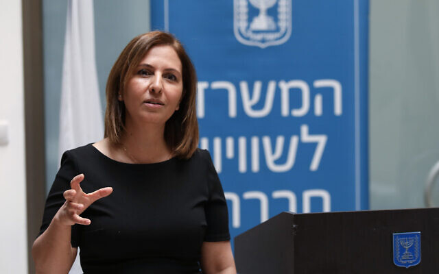 La ministre sortante de l'Egalité sociale, Gila Gamliel, assiste à une cérémonie marquant son départ pour devenir ministre de la Protection environnementale, au ministère de l'Egalité sociale à Jérusalem, le 18 mai 2020. (Flash90)