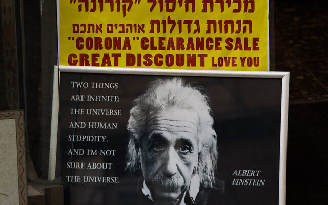 Une affiche dans une vitrine de magasin de la rue Jaffa, dans le centre de Jérusalem, le 25 octobre 2020. (Nati Shohat/Flash90)