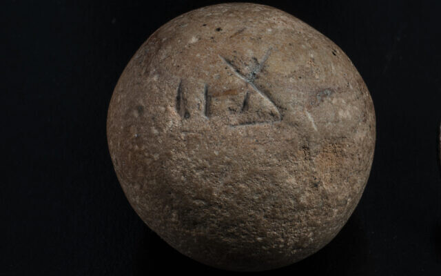 Le poids en pierre de calcaire de deux shekels, vieux de 2700 ans (Crédit : Shai Halevi, Autorité israélienne des Antiquités)