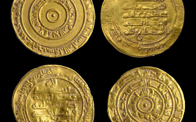 Les pièces d'or découvertes près du mur Occidental de Jérusalem. (Crédit : Dafna Gazit, Autorité israélienne des antiquités)