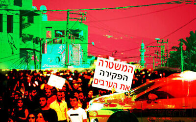 Image principale de Joshua Davidovich/Times of Israel, utilisant des photos de David Cohen/Hadas Parush/Nati Shohat/Flash90, montre une protestation contre la criminalité dans les communautés arabes, à Majd al-Krum. L'affiche se lit comme suit : "La police a abandonné les Arabes".