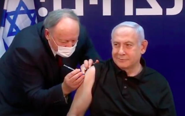 Le Premier ministre israélien Benjamin Netanyahu s'est fait vacciner samedi 19 décembre contre la COVID-19, lançant du même coup la campagne nationale de vaccination contre le virus en Israël. (Crédit : capture d'écran YouTube)