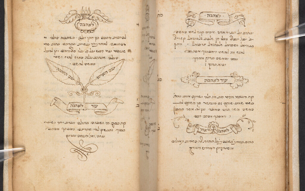 Livre pour jeter des sorts contenant 120 recettes magiques et médicales, Ancône 1535-1536. (Autorisation : British Library)