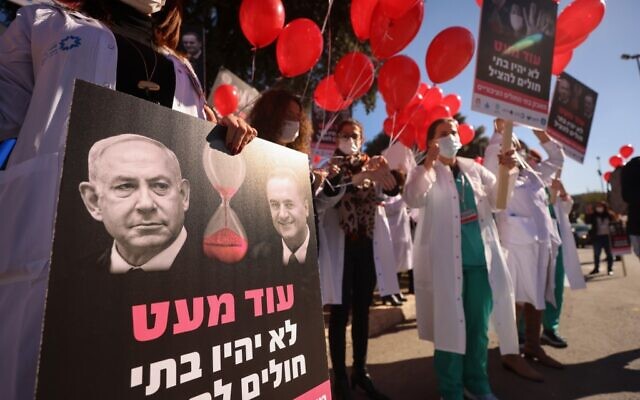 Des membres du personnel médical lors d'une manifestation devant le bureau du Premier ministre israélien Benjamin Netanyahu à Jérusalem, le 21 janvier 2021. (Emmanuel DUNAND / AFP)