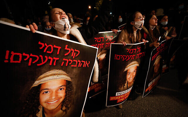 Des personnes protestent contre la mort d'Ahuvia Sandak dans un accident de voiture lors d'une poursuite policière, près du Bureau des enquêtes internes de la police à Jérusalem, le 2 janvier 2021. (Olivier Fitoussi/Flash90)