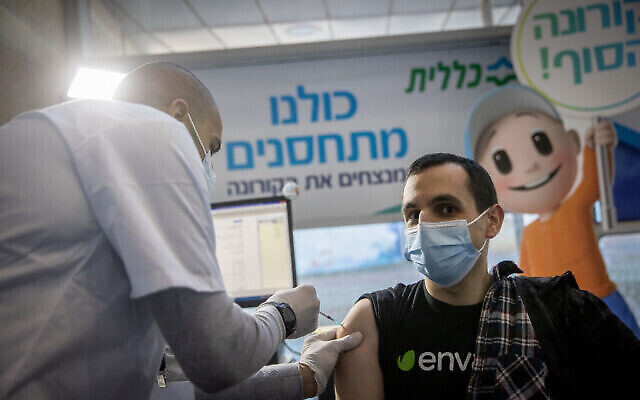 Un travailleur médical administre un vaccin COVID-19 dans un centre de vaccination Clalit à Jérusalem, le 21 janvier 2021. (Crédit : Yonatan Sindel / Flash90)