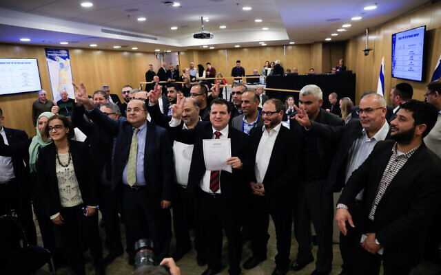 La Liste arabe unie présente sa liste de partis à la Commission centrale électorale à la Knesset, le 15 janvier 2020. (Olivier Fitoussi/Flash90)