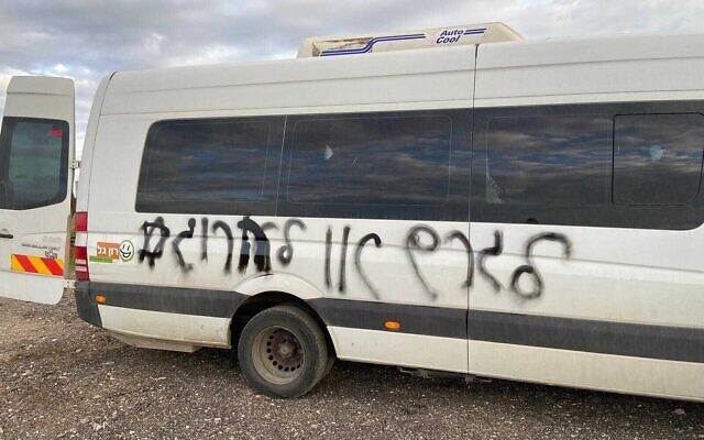 "L’expulsion ou la mort" et une étoile de David tagués sur un véhicule à Kfar Qassem, le 25 mars 2020. (Police israélienne)