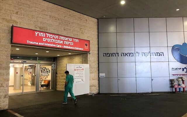 L'entrée de l'unité de soins intensifs de l'hôpital Barzilai à Ashkelon, le 12 mai 2021. (Crédit : Lazar Berman. Times of Israel)