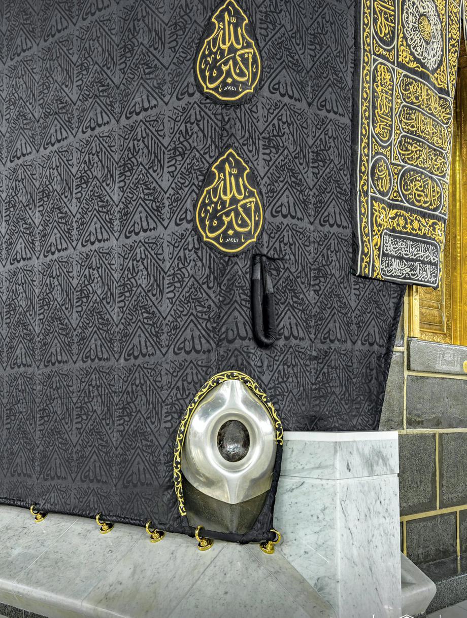 L'Arabie saoudite publie les toutes premières photos de la pierre de la  Kaaba - The Times of Israël