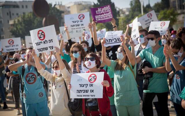 Illustration. Des internes en médecine manifestent pour de meilleures conditions de travail sur la place Habima à Tel Aviv, le 30 août 2022. (Crédit : Avshalom Sassoni/Flash90)
