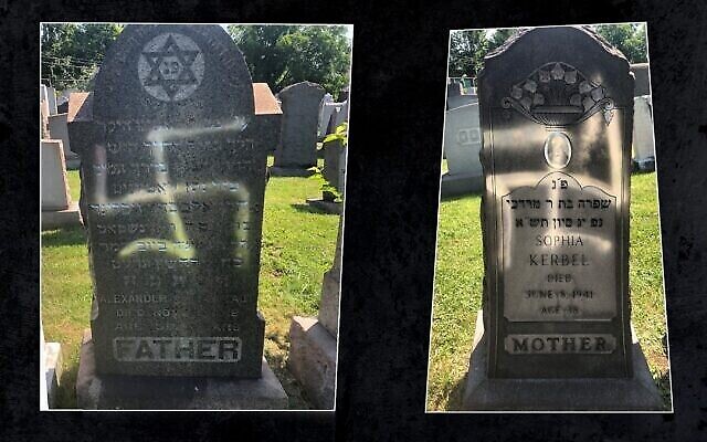 Un cimetière juif vandalisé près de Baltimore - The Times of Israël
