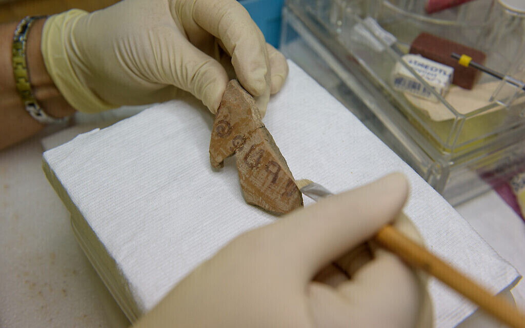 L'inscription "Jerubbaal", écrite à l'encre sur un récipient en poterie, découverte à Khirbet el Rai. (Crédit: Dafna Gazit, Autorité israélienne des antiquités)