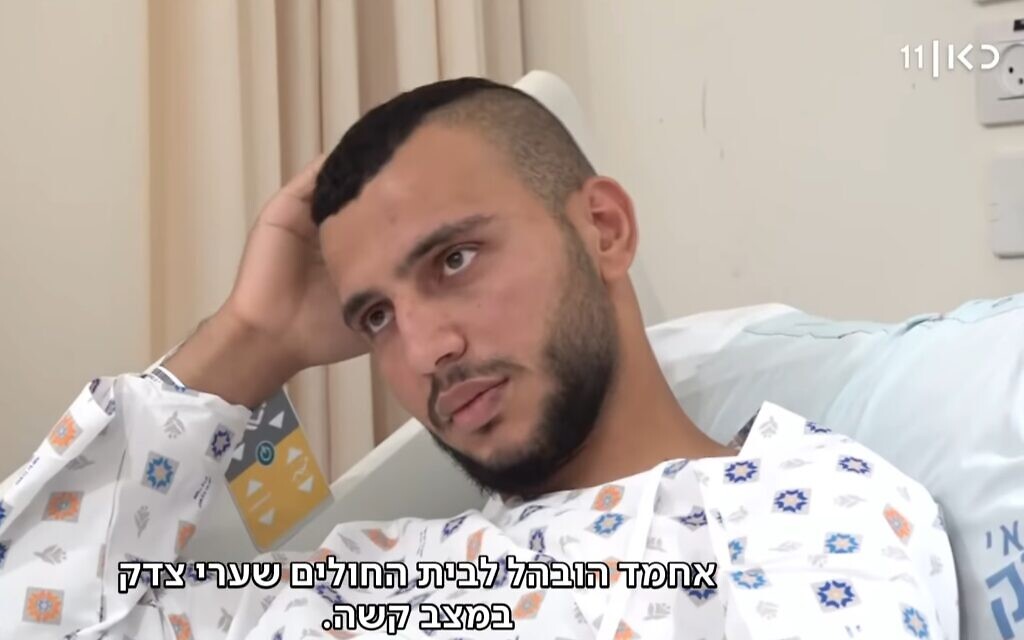 Un Arabe blessé au couteau à Mahane Yehuda par des voyous juifs témoigne - Vimarsana News