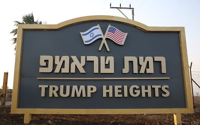 Un panneau à la communauté nommée en l'honneur du président américain Donald Trump dans le village de Kela Alon, sur le plateau du Golan, le 7 novembre 2019. (Crédit : David Cohen/Flash90)