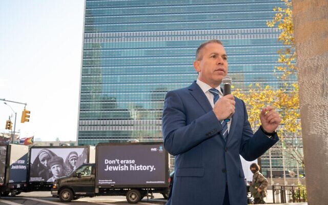 L'ambassadeur israélien à l'ONU Gilad Erdan lance une campagne pour protester contre la décision de l'ONU de mettre en avant le droit au retour des Palestiniens à l'occasion de l'anniversaire de l'adoption en 1947 du plan de partage qui a vu la création d'un État juif. (Crédit : Shahar Azran)