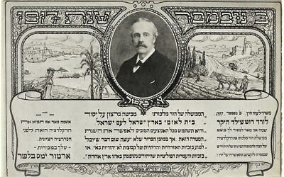 Carte postale avec la Déclaration Balfour en traduction hébraïque, publiée par Yaackov Ben-Dov, Bezalel, Jérusalem, créée par Shmuel Ben David (Davidov), vers 1917. (Crédit : Domaine public, via Wikimedia Commons)