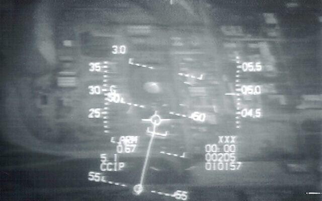Le réacteur nucléaire irakien tel qu'il était apparu sur l'écran de l'un des F-16s ayant participé à l'Opération opéra. (Crédit : IDF/AF via Tsahi Ben-Ami/Flash90)