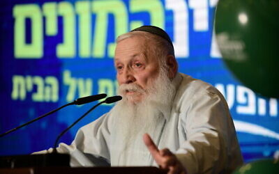 Le rabbin Chaim Druckman assiste au lancement de la campagne du parti de droite Yamina, avant les élections générales israéliennes, le 12 février 2020.(Crédit : Tomer Neuberg/Flash90)