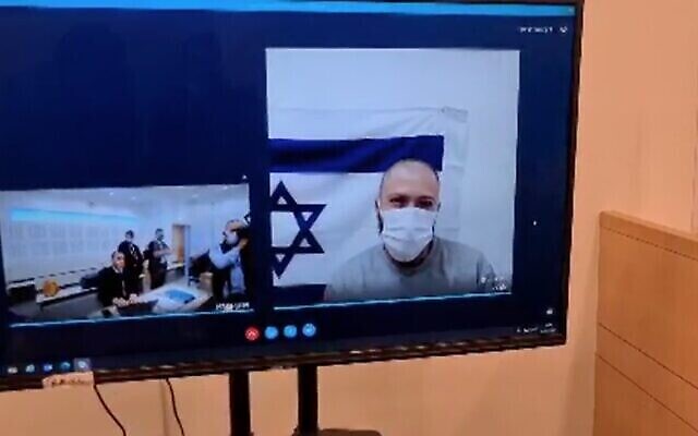 Capture d'écran de la vidéo d'Omri Goren, accusé d'avoir proposé d'espionner le ministre de la Défense Benny Gantz pour l'Iran, lors d'une audience de détention provisoire au tribunal de district de Lod, le 2 décembre 2021. (Channel 12 News)