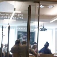 Une vue des bureaux de  New York City de l'Institut Shalom Hartmand'Amérique du nord. (Crédit :  Jonathan Heisler/Shalom Hartman Institute via JTA)