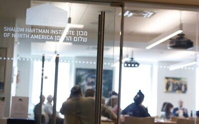 Une vue des bureaux de  New York City de l'Institut Shalom Hartmand'Amérique du nord. (Crédit :  Jonathan Heisler/Shalom Hartman Institute via JTA)