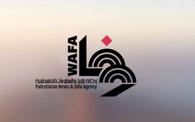 Logo de l'agence de presse palestinienne Wafa. (Crédit : Facebook)