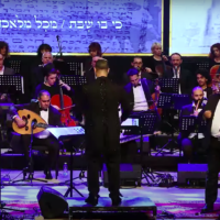 L'Orchestre andalou israélien en concert. (Crédit : Capture d’écran YouTube / The Israeli Andalusian Orchestra | התזמורת האנדלוסית הישראלית)