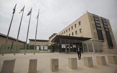 Le ministère israélien des Affaires étrangères, à Jérusalem. (Crédit : Yonatan Sindel/Flash90)