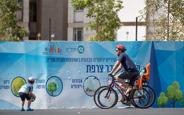 Des personnes font du vélo sur les routes vides de Jérusalem lors de Yom Kippour, le jour de l'expiation et la plus sainte des fêtes juives, le 16 septembre 2021. (Flash90)