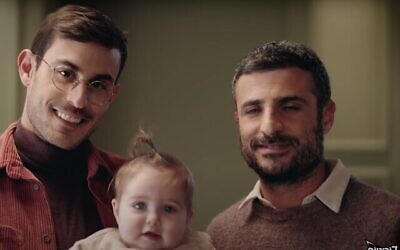 Un couple gay dans une publicité diffusée par Doritos avant la Journée de la famille en Israël. (Crédit : capture d'écran : YouTube)