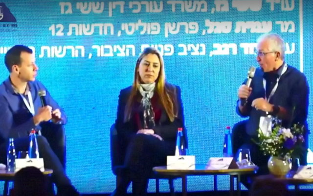 Le procureur général adjoint Shlomo Lamberger (à droite) s'exprime lors d'une conférence organisée par l'Association du barreau israélien, le 20 janvier 2022. (Capture d'écran/Ynet)