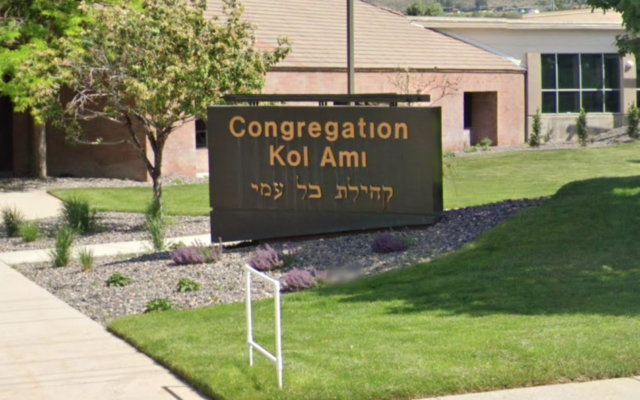 La congrégation Kol Ami de Salt Lake City. (Capture d'écran de Google Maps via JTA)