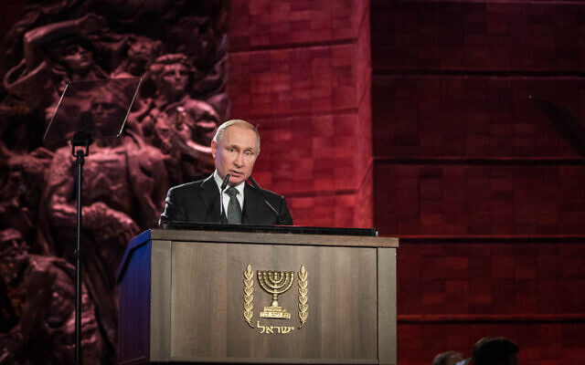 Le président russe Vladimir Poutine s'exprime lors du cinquième Forum mondial sur l'Holocauste au musée commémoratif de l'Holocauste Yad Vashem à Jérusalem, Israël, le 23 janvier 2020. (Crédit: Yonatan Sindel/Flash90)
    