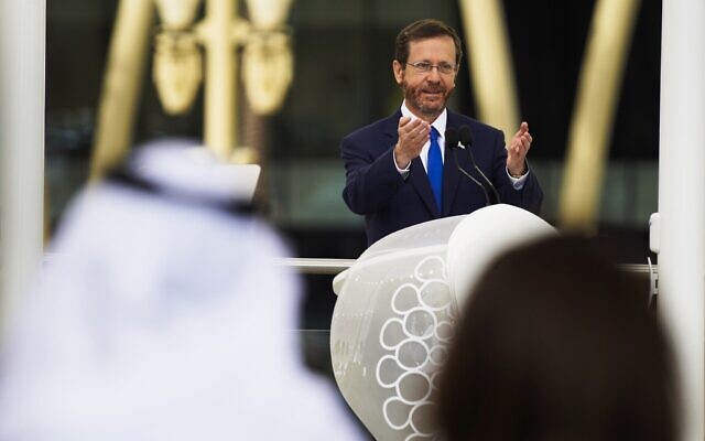 Le président Isaac Herzog prend la parole à l'Expo 2020 à Dubaï, aux Émirats arabes unis, le 31 janvier 2022. (Crédit : AP Photo/Jon Gambrell)