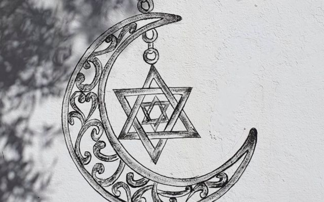 Un croissant musulman et une étoile juive, au cimetière juif de Fès, photographié par le Centre culturel Dalala. (Crédit : centre.culturel.dalala / Instagram)