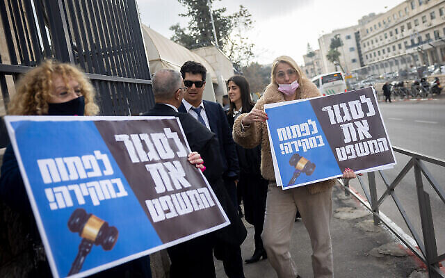 Des sympathisants de l'ex Premier Ministre Benjamin Netanyahu manifestent durant son procès, devant le tribunal à Jérusalem, le 7 février 2022. (Photo Yonatan Sindel/Flash90)