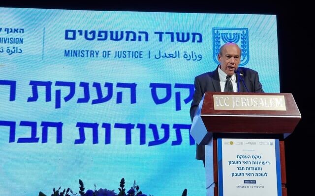 Le contrôleur d'État Matanyahu Englman s'exprime lors d'une conférence à Jérusalem, le 17 février 2022. (Autorisation)