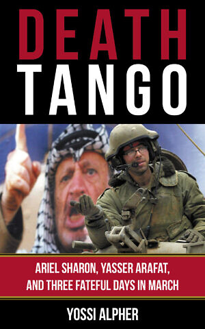 ‘Death Tango: Ariel Sharon, Yasser Arafat, and Three Fateful Days in March’ écrit par Yossi Alpher (Crédit : Rowman & Littlefield)