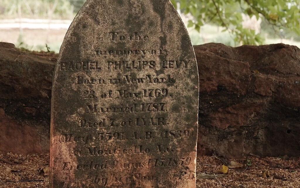 La tombe de Rachel Phillips Levy, la mère d'Uriah Levy, le long de Mulberry Row à Monticello. (Crédit: PerlePress Productions)